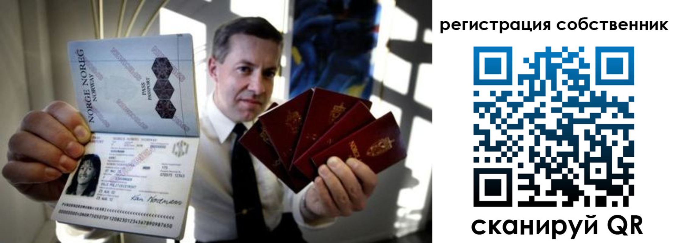 регистрация для дет. сада в Калтане
