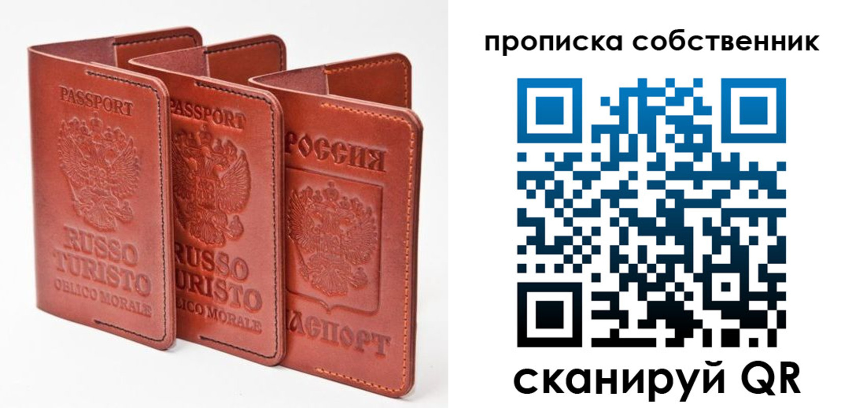 временная регистрация купить в Калтане
