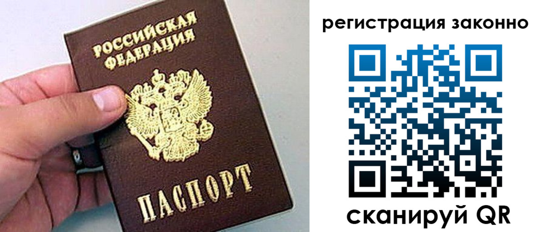 временная регистрация поиск в Калтане