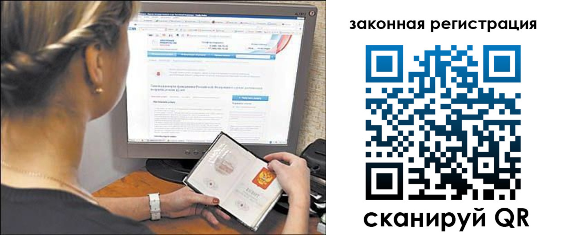 временная регистрация 2025 в Калтане