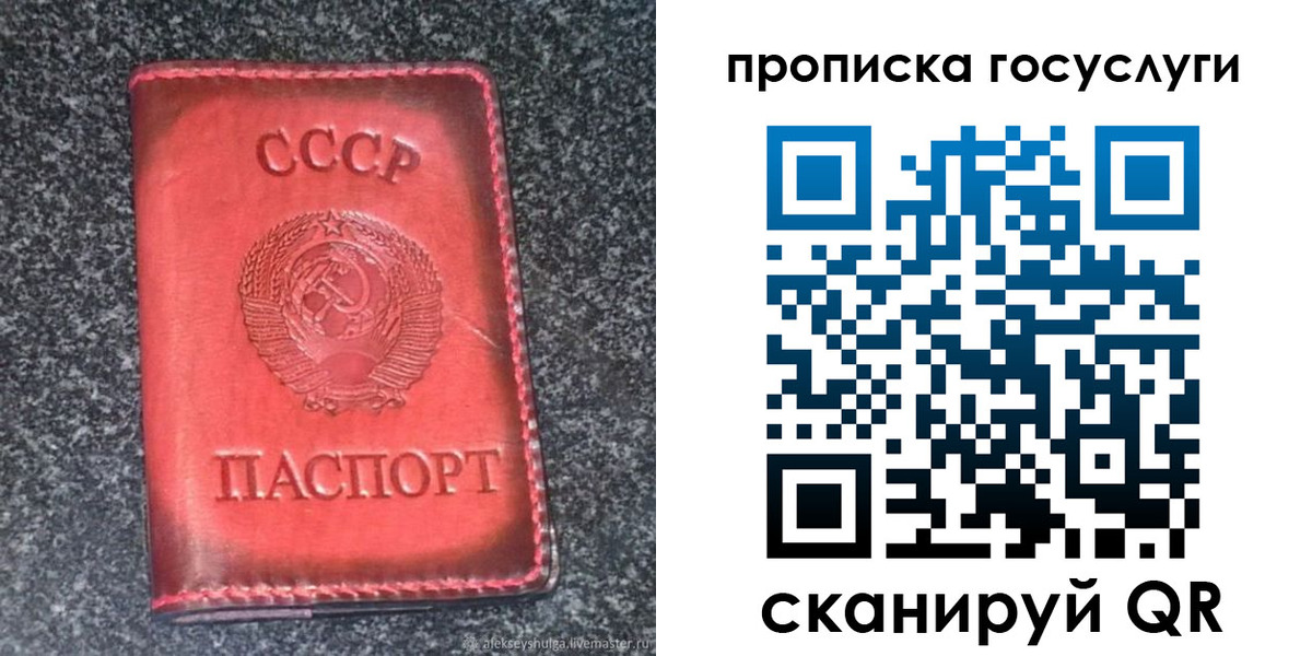 временная регистрация гарантия в Калтане